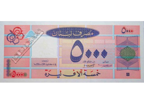 Банкнота Ливан 5000 (пять тысяч) ливр 1995 год. Pick 71b. UNC