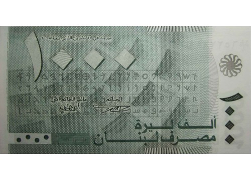 Банкнота Ливан 1000 (тысяча) ливр 2008 год. Pick 84b. UNC