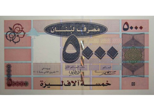 Банкнота Ливан 1000 (тысяча) ливр 2004 год. Pick 85a. UNC
