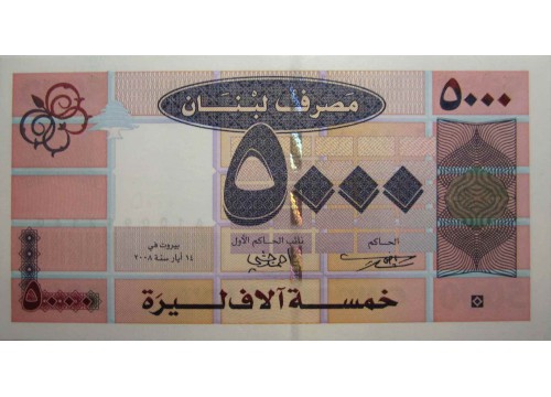 Банкнота Ливан 5000 (пять тысяч) ливр 2008 год. Pick 85b. UNC
