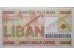 Банкнота Ливан 20000 (двадцать тысяч) ливр 2004 год. Pick 87. UNC