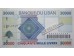 Банкнота Ливан 50000 (пятьдесят тысяч) ливр 2004 год. Pick 88. UNC
