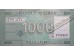 Банкнота Ливан 1000 (тысяча) ливр 2012 год. Pick 90b. UNC