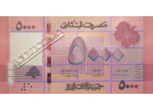 Банкнота Ливан 5000 (пять тысяч) ливр 2014 год. Pick 91b. UNC