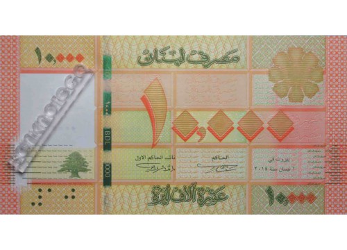 Банкнота Ливан 10000 (десять тысяч) ливр 2014 год. Pick 92b. UNC