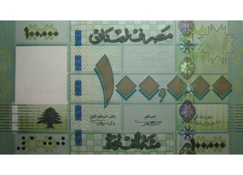 Банкнота Ливан 100000 (сто тысяч) ливр 2012 год. Pick 95b. UNC