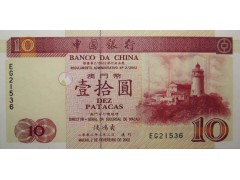 Банкнота Макао 10 (десять) патак 2002 год. Pick 101b. UNC