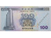 Банкнота Макао 100 (сто) патак 2003 год. Pick 104. UNC