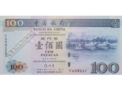 Банкнота Макао 100 (сто) патак 2003 год. Pick 104. UNC