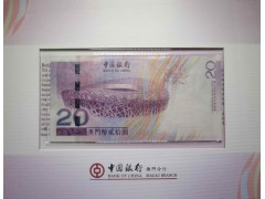 Банкнота Макао 20 (двадцать) патак 2008 год. Pick 107a. UNC