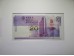Банкнота Макао 20 (двадцать) патак 2008 год. Pick 107a. UNC