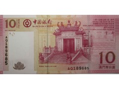 Банкнота Макао 10 (десять) патак 2013 год. Pick 108b. UNC