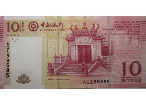 Банкнота Макао 10 (десять) патак 2013 год. Pick 108b. UNC