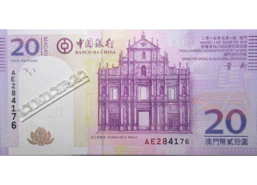 Банкнота Макао 20 (двадцать) патак 2013 год. Pick 109b1. UNC