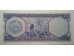 Банкнота Макао 10 (десять) патак 1977 год. Pick 55a1. UNC
