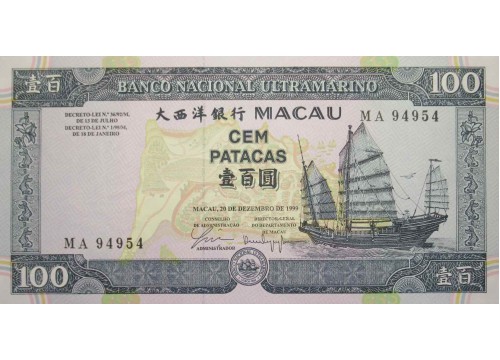 Банкнота Макао 100 (сто) патак 1999 год. Pick 73. UNC