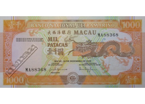 Банкнота Макао 1000 (пятьсот) патак 1999 год. Pick 75a. UNC