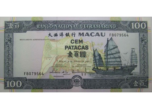 Банкнота Макао 100 (сто) патак 2003 год. Pick 78. UNC