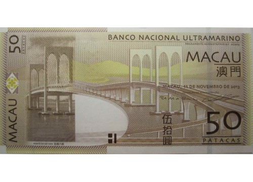 Банкнота Макао 50 (пятьдесят) патак 2013 год. Pick 81Ab. UNC