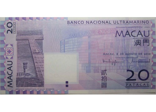 Банкнота Макао 20 (двадцать) патак 2010 год. Pick 81b. UNC