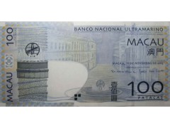 Банкнота Макао 100 (сто) патак 2013 год. Pick 82c1. UNC
