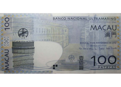 Банкнота Макао 100 (сто) патак 2013 год. Pick 82c1. UNC