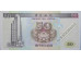 Банкнота Макао 50 (пятьдесят) патак 1997 год. Pick 92b. UNC
