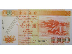 Банкнота Макао 1000 (тысяча) патак 1995 год. Pick 95. UNC