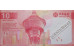 Банкнота Макао 10 (десять) патак 2020 год. Pick W129. UNC