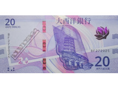 Банкнота Макао 20 (двадцать) патак 2020 год. Pick W91. UNC