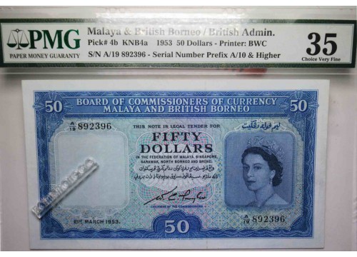 Банкнота Малайя 50 (пятьдесят) долларов 1953 год. Pick 4b. UNC