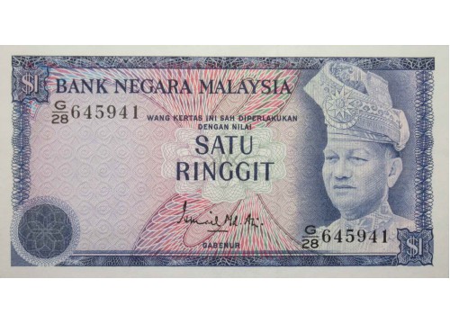 Банкнота Малайзия 1 (один) ринггит 1976 год. Pick 13a. UNC