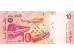 Банкнота Малайзия 10 (десять) ринггит 2001 год. Pick 42d. UNC