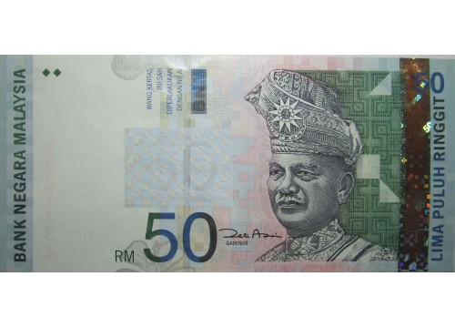 Банкнота Малайзия 50 (пятьдесят) ринггит 1998-2001 год. Pick 43d. UNC