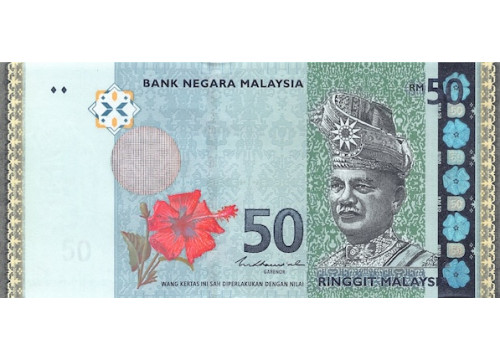 Банкнота Малайзия 50 (пятьдесят) ринггит 2009 год. Pick 50c. UNC