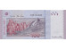 Банкнота Малайзия 100 (сто) ринггит 2024 год. Pick 56d. UNC