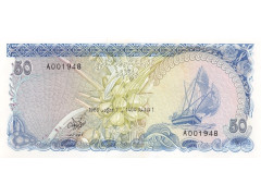 Банкнота Мальдивские о-ва 50 (пятьдесят) руфий 1983 год. Pick 13a. UNC
