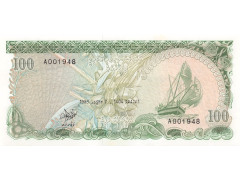 Банкнота Мальдивские о-ва 100 (сто) руфий 1983 год. Pick 14a. UNC