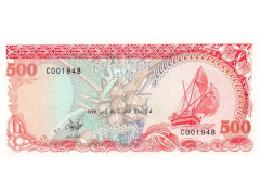 Банкнота Мальдивские о-ва 500 (пятьсот) руфий 1990 год. Pick 17. UNC