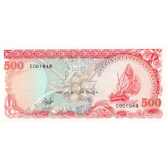 Банкнота Мальдивские о-ва 500 (пятьсот) руфий 1990 год. Pick 17. UNC Банкнота Мальдивские о-ва 500 (пятьсот) руфий 1990 год. Pick 17. UNC