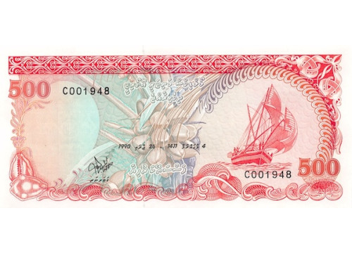 Банкнота Мальдивские о-ва 500 (пятьсот) руфий 1990 год. Pick 17. UNC