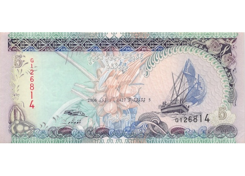 Банкнота Мальдивские о-ва 5 (пять) руфий 2006 год. Pick 18d. VF