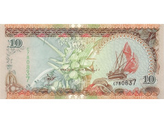 Банкнота Мальдивские о-ва 10 (десять) руфий 1998 год. Pick 19a. UNC