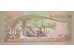 Банкнота Мальдивские о-ва 10 (десять) руфий 2006 год. Pick 19c. UNC