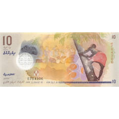 Банкнота Мальдивские о-ва 10 (десять) руфий 2018 год. Pick 26.2. UNC Банкнота Мальдивские о-ва 10 (десять) руфий 2018 год. Pick 26.2. UNC