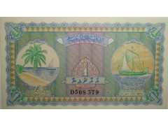 Банкнота Мальдивские о-ва 1 (одна) руфия 1960 год. Pick 2b. UNC