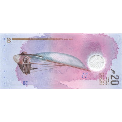 Банкнота Мальдивские о-ва 20 (двадцать) руфий 2025 год. Pick 34.1. UNC Банкнота Мальдивские о-ва 20 (двадцать) руфий 2025 год. Pick 34.1. UNC