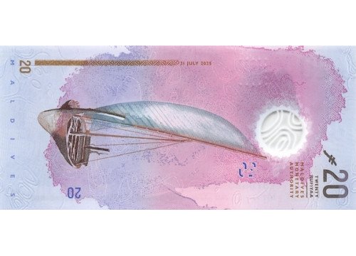 Банкнота Мальдивские о-ва 20 (двадцать) руфий 2025 год. Pick 34.1. UNC