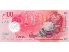 Банкнота Мальдивские о-ва 100 (сто) руфий 2025 год. Pick 36.2. UNC