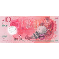 Банкнота Мальдивские о-ва 100 (сто) руфий 2025 год. Pick 36.2. UNC Банкнота Мальдивские о-ва 100 (сто) руфий 2025 год. Pick 36.2. UNC